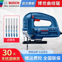 Bosch Curve Saw GST700 Woodworking Multifunction Home Wire Saw Rawsaw Metal Cutting Electric Saw Power Tools