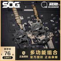 Sogg SOG skull multifunctional combination gadget EDC multi-purpose keychain Tool opener screwdriver