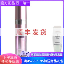 Isberja Sparkling Brilliant Essence 30ml facial stock liquid tonic moisturizing tight to special cabinet