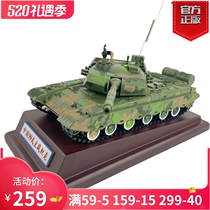1:40-99-Style Main Battle Tank Model ZTZ99 Tank Model Tank Model Tank Model 70 Anniversary Parade