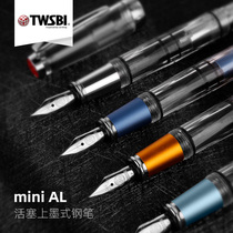 twsbi three Wentang mini al pen student special men Business transparent calligraphy pen girl 580AL mini version high face value just pen ink bag can replace retro hard pen