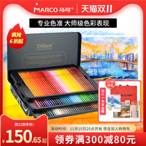 Marco Master Series Water Soluble Colored Pencils 120 Colors Oily Colored Lead Art Design Painting Professional Hand Painting Pen Set Art Live Colored Lead Water Soluble