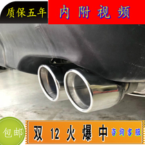 Suitable for Mitsubishi Outland ASX Jinxuan modified exhaust pipe mid-tail valve sports car sound RES
