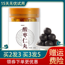 Suanzaoren Pills Beijing Tongrentang Sleep Flagship Store Dream Mulberry Eating Round Lily Poria Lilies Poria Lilies Tea Tangwan Sleeping Tea