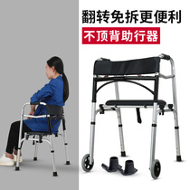 Walker Walking armrest for the elderly Walking aid for the disabled Four-legged crutches Broken crutches Chair stool Eight-legged crutches