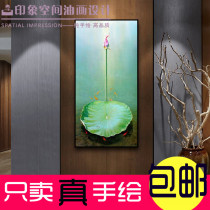 Artisanal Oil Painting Modern Chinese Style Feng Shui Xuan Guan Decoration Painting Aisle Veranda Hallway Vertical Version Mural Lotus Nine Fish Picture Hang Painting