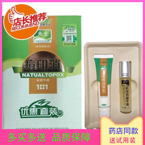 Mrs. Pox printing kit Acne Acne Printing Clean Patient Powder Black