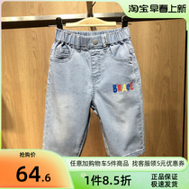 Bala Bala Boy Clothing Domestic 22 years Xias new boy Fashion Cowboy Seven Pants 201221113102