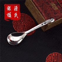 Silver Spoon 999 sterling silver spoon spoon 32g long handle printed silver tableware spoon coffee spoon