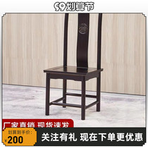 Hotel solid wood chair new Chinese style minimalist wood back hotel round table soft bag household stool restaurant box table and chairs