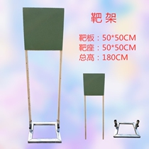 Military training equipment target rack target rod target holder