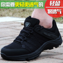 Special Diligence Spring Summer Duty Clothes Shorts Shoes High Help Liberation Boots Special Training Equipment Training Shoes T
