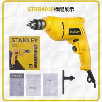 Stanley hand drill Multi-function household pistol drill speed control electric screwdriver Household screwdriver high power 