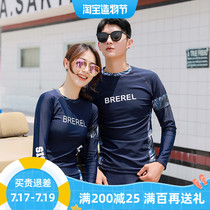 Korean wetsuit Mens and womens long-sleeved swimsuit Jellyfish suit Sunscreen quick-drying surf swimming snorkeling suit Couple suit