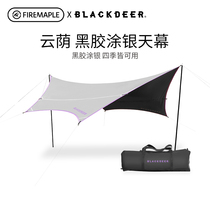 Fire Maple Black Deer Cloud Shade Vinyl Coated Silver Canopy Outdoor Camping Tent Hexagonal Oversized Rainproof and Sunscreen Awning