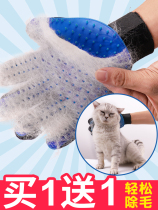 Cat comb Cat Gloves Hair-off Hair Brush Shells Comb to float Fur God Instrumental Cat Drop Fur Dog Comb special kitty Supplies