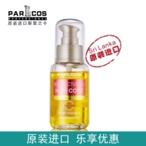 Hot sell Sri Lanka Bartus imported avocado oil free of shampoo Essential Oils Hair Film Mate Hair Care Vegan Lotion