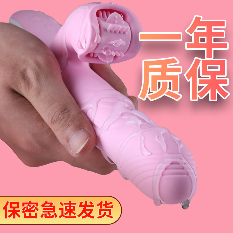 Vibrator Female products Masturbator Female private parts Orgasm special artifact Couple flirting sex equipment Passion