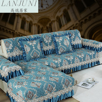 Sofa cushion cloth art cushion all season universal non-slip light lavish minimalist around modern European-style plush full bag sofa set to do