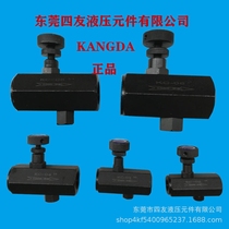 Factory direct hydraulic tubular one-way throttle valve KC-0203040608 flow control control valve KANGDA