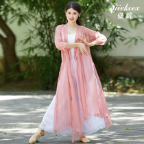 Classical dance practice clothes female Chinese ancient style elegant long outer gauze clothes wide leg pants National table performance set