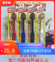 Japanese drugstore EBISU Hui Baishi adult men and women 61 sets of comfortable soft hair very thin wide toothbrush 62