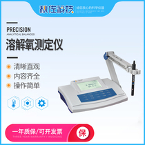 Shanghai Lei Magnetic JPB-607A Portable dissolved oxygen analyzer Water quality oxygen detector Dissolved oxygen tester