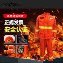 17 Style Fire Rescue New Rescue Suit Forest Fire Emergency Rescue Gloves Helmets Helmet Rescue and Rescue Service