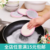 Creative kitchen powerful decontamination brush home life Korean daily necessities practical department store lazy small goods wholesale