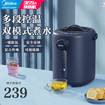 Beauty electric hot water bottle Home large capacity Warm Water Kettle Thermostatic Fully Automatic Integrated Boiling Kettle Open Kettle