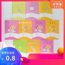 Wholesale Shenzhen primary school students homework book Chinese writing Honda word Pinyin text Mathematics English composition book