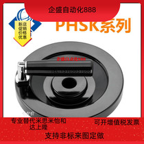 Resin solid handwheel PHSK80 100125150175 200-10 200-10 15 15 16