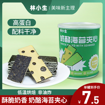 Lin Xiaosheng Seaweed with crispy ready-to-eat cheese and seaweed purple vegetables with large cans without added casual snacks