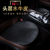 First layer buffalo leather car seat cushion red flag EHS3 HS5 HS7 H5 H7 H9 Four Seasons universal seat cushion leather