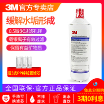 3M Water purifier filter core AP3-C765S filter core 3M 765-S main filter core except for water scale water quality more hard area