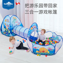 Oupei childrens tent Indoor household baby tunnel toy crawling tube drilling hole baby game house boy girl