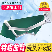 Outdoor awning telescopic canopy balcony rainproof aluminum alloy folding shrink hand-crunched courtyard eaves canopy