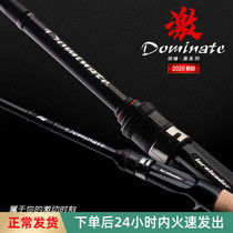 20 new Pilot Crest Cream Lureleader Road Subpole Straight Shank Gun Handle Teething Rod Bass mandarin fish Worm Rod