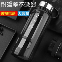Glass cup super large capacity double water cup filter Tea Cup for men and women portable heat-resistant cup 1000ML