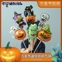 Halloween aluminum film balloon trumpet with pole pumpkin ghost skeleton ghost scene decoration childrens small gift