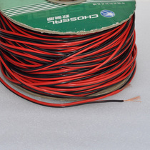 goldsky0 75B red and black speaker speaker cable Surround speaker cable Broadcast sound engineering cable