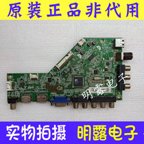 AOC LD32E01M motherboard 715G7061-M0G M01-000-004K screen TPT315B5-0TU3A Q