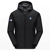 BMW BMW windbreaker mens casual zipper hooded outdoor waterproof solid color custom work clothes coat couple