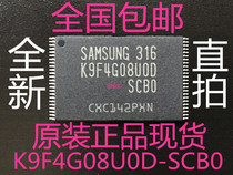 Imported brand new original K9F4G08U0D-SCB0 K9F4G08UOD-SCBO flash TSOP48 chip