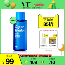 VT hyaluronic acid toner female student moisturizing Korean soothing male shrinkage pore 300ml