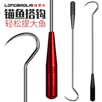 Longbao Come Ice Fishing Catch Hook Fisher Anchor Fish Boat Fishing Sea Fishing Catch Fish Hook Fisher Hook Fisher Hand Hook Fishing Gear