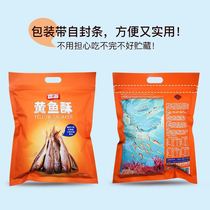 Xianghai crispy dried yellow croaker snacks Ready-to-eat 500g non-carbon grilled crispy dried yellow croaker snacks Snacks Yellow fish crisp
