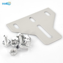 YQHF Yuqi Hengfei U-shaped steel wire frame accessories flat triangle multi-function connection plate telecommunications mobile Unicom communication room U-shaped steel wire rack accessories main beam hoisting connector