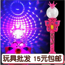 Childrens flash glow small Magic wand toy girl gift little magic fairy Crown projection stick stalls supply wholesale