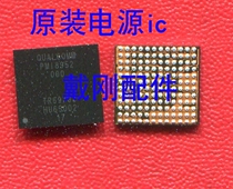 PMI8952 Redmi 3S Redmi note3 Full Netcom Redmi 4X Xiaomi Mi 5X max2 light control charging IC